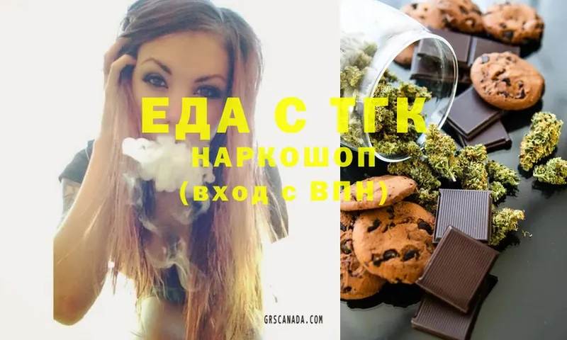 hydra ссылка  где купить   Саров  Еда ТГК конопля 