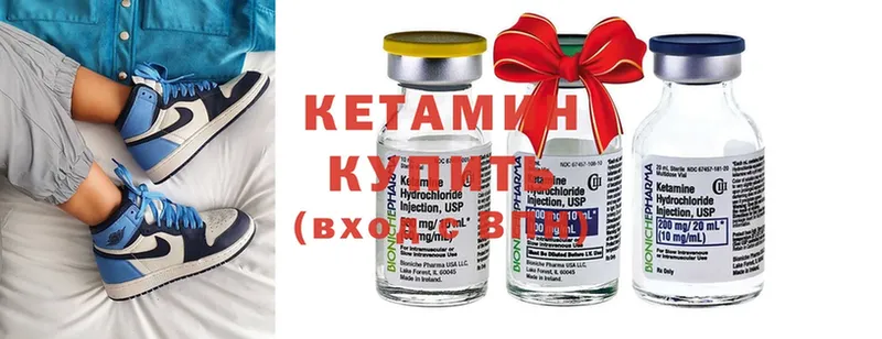 КЕТАМИН ketamine  Саров 