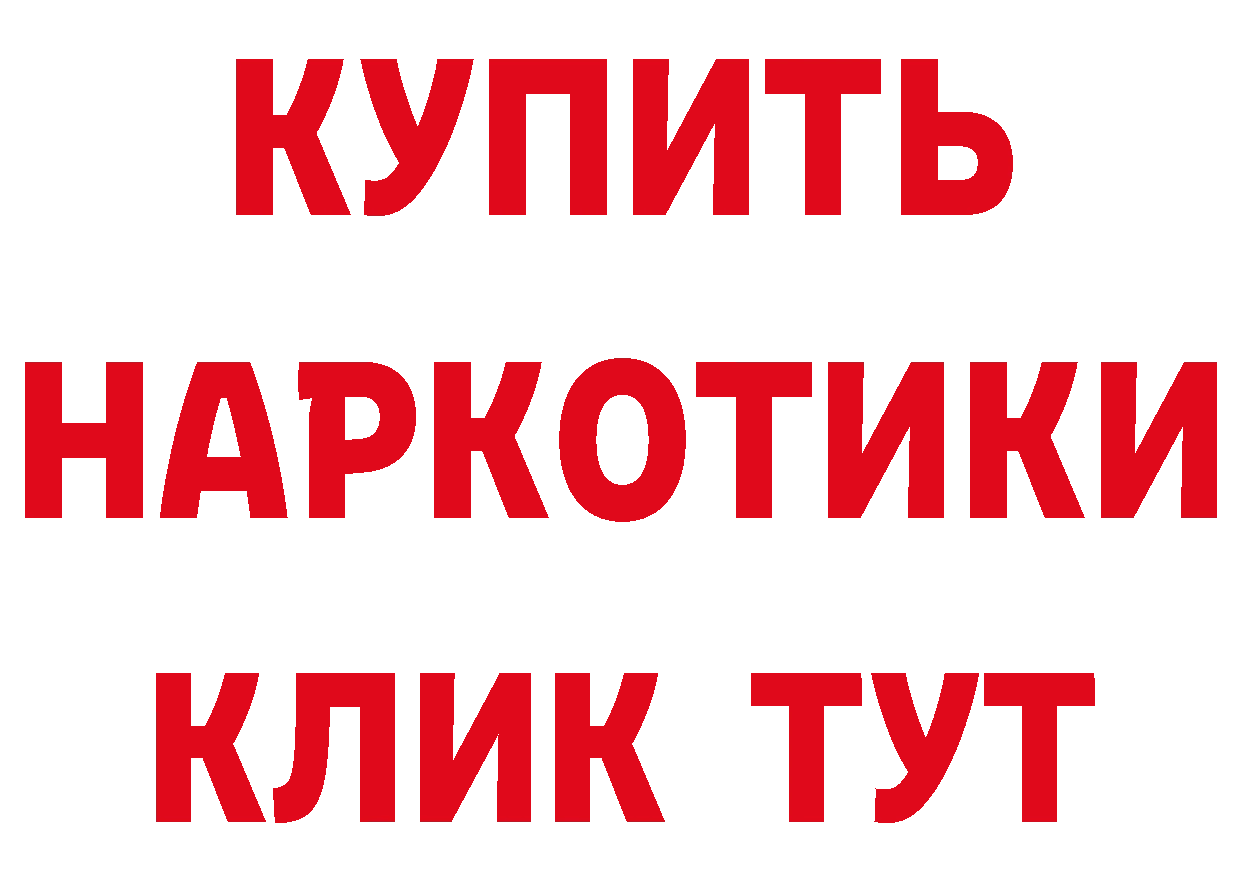 APVP VHQ зеркало сайты даркнета mega Саров