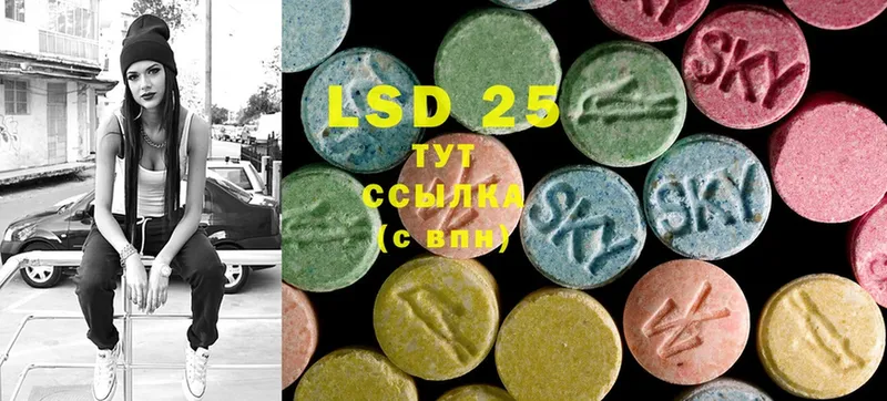 ЛСД экстази ecstasy  Саров 